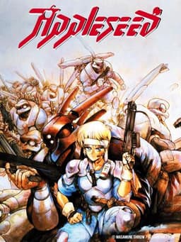 Appleseed