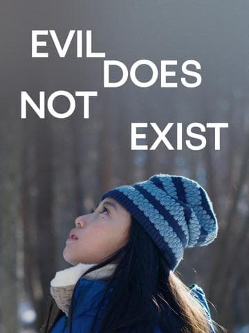 Evil Does Not Exist