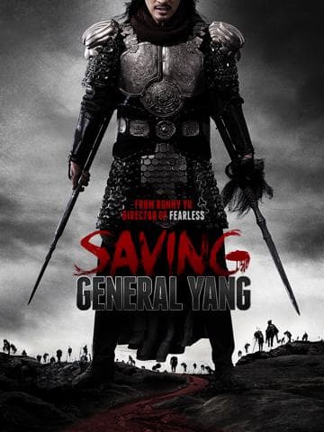 Saving General Yang