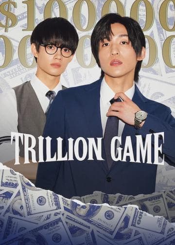 Trillion Game