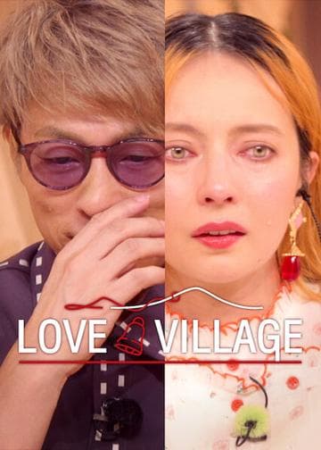 Love Village