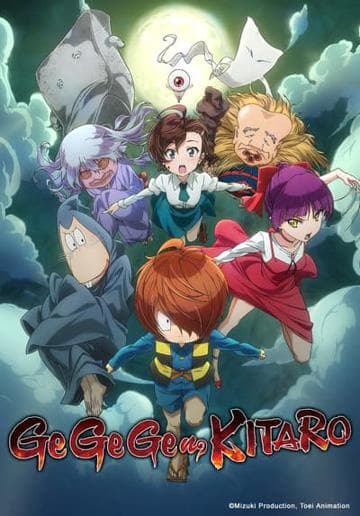 GeGeGe no Kitaro