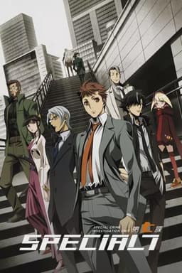 Special 7: Special Crime Investigation Unit