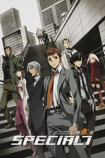 Special 7: Special Crime Investigation Unit