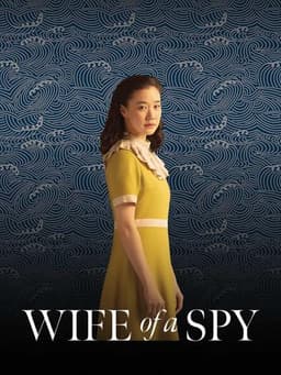 Wife of a Spy