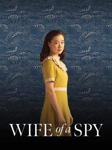 Wife of a Spy