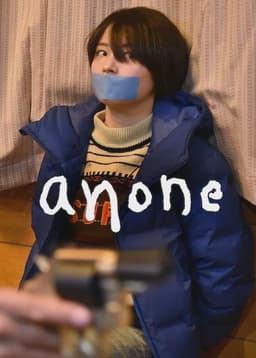 anone
