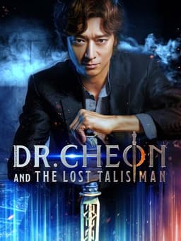 Dr. Cheon and the Lost Talisman