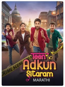 Teen Adkun Sitaram