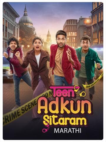 Teen Adkun Sitaram