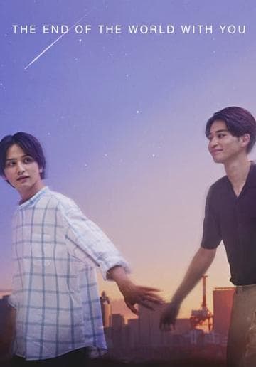 The End Of The World With You