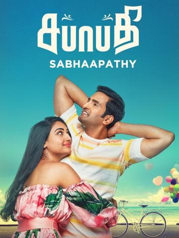 Sabhaapathy