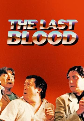 The Last Blood