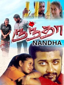 Nandha