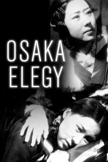 Osaka Elegy