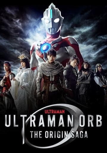 Ultraman Orb: The Origin Saga