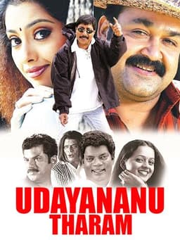 Udayananu Tharam