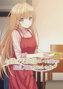 The Angel Next Door Spoils Me Rotten