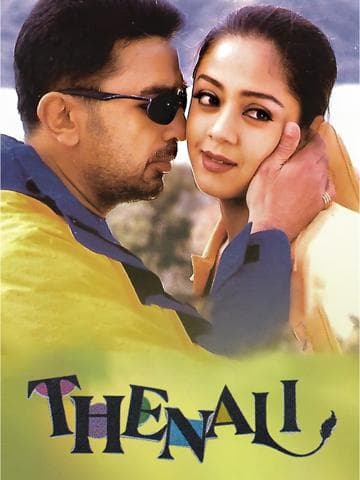 Thenali