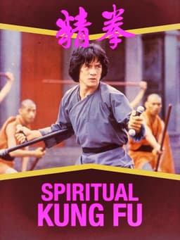 Spiritual Kung Fu