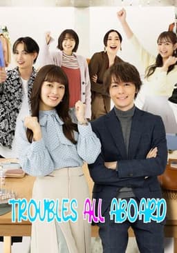 Troubles All Aboard!