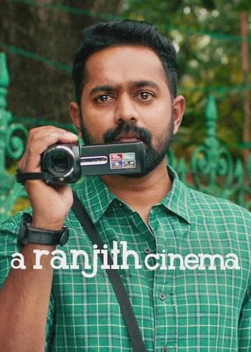 A Ranjith Cinema