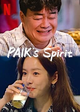 Paik's Spirit
