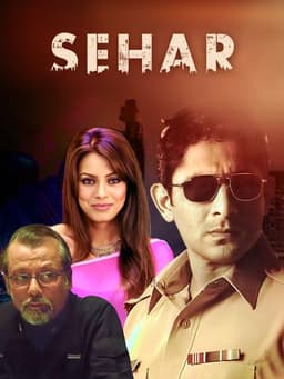 Sehar