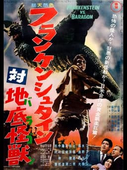 Frankenstein Conquers the World