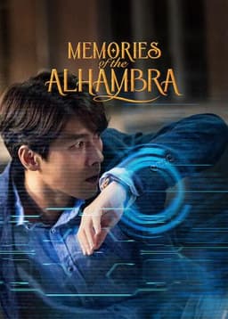 Memories of the Alhambra