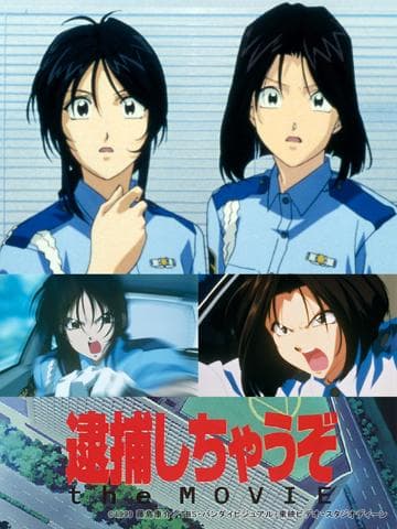 You're Under Arrest: The Drama