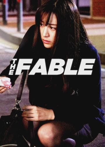 The Fable