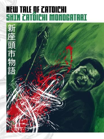 New Tale of Zatoichi