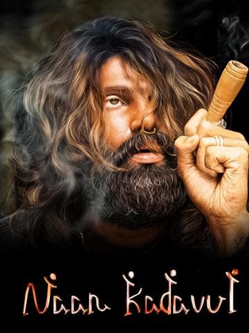 Naan Kadavul