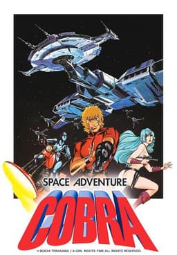 Space Adventure Cobra: The Movie