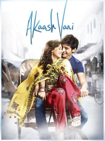 Akaash Vani