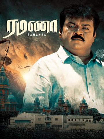 Ramanaa