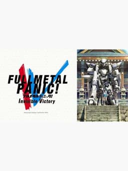 Full Metal Panic!