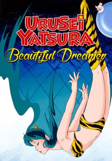 Urusei Yatsura: Beautiful Dreamer