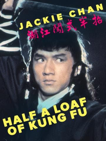 Half a Loaf of Kung Fu