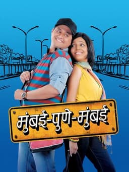 Mumbai Pune Mumbai