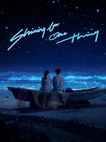 Shining for One Thing