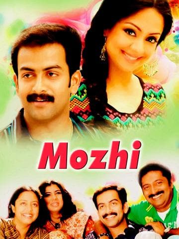 Mozhi