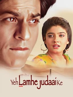 Yeh Lamhe Judaai Ke