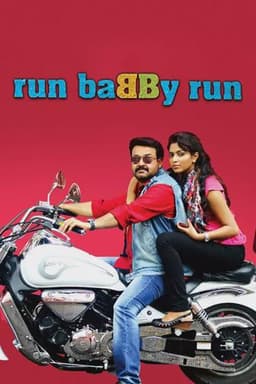 Run Baby Run
