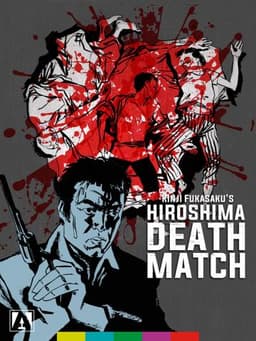 Battles Without Honor and Humanity: Deadly Fight in Hiroshima