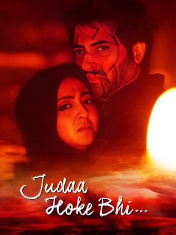 Judaa Hoke Bhi