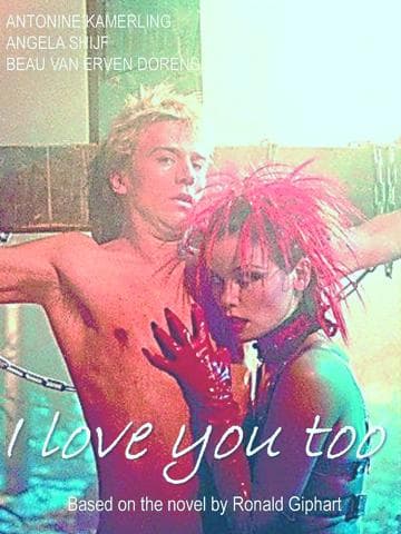 I Love You Too