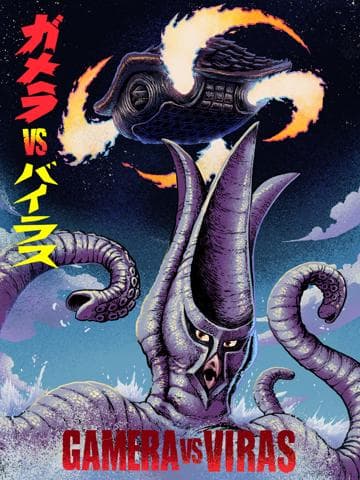 Gamera vs. Viras