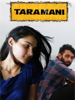 Taramani